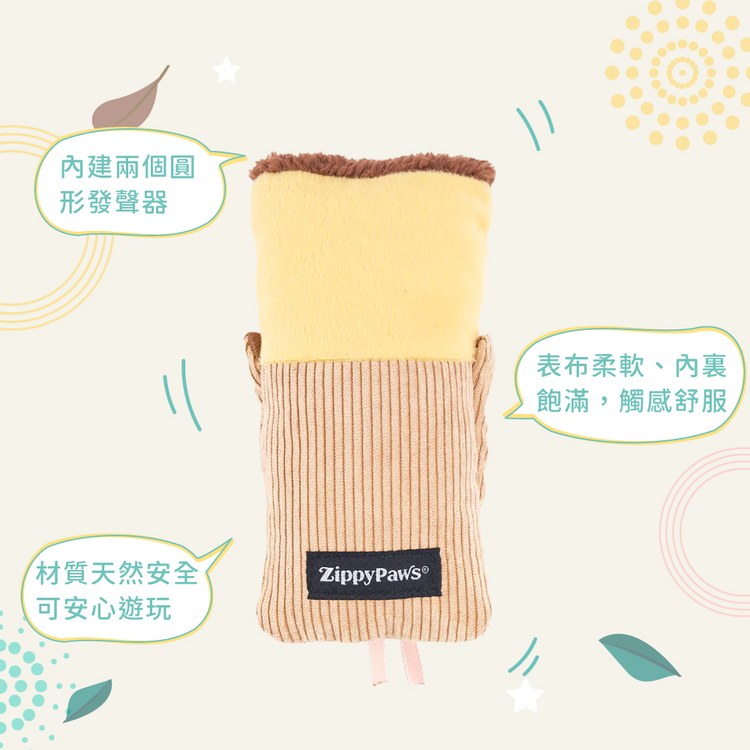 ZippyPaws 美味啾關係 墨西哥粽 啾啾聲 寵物玩具