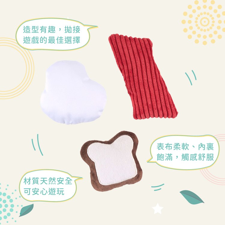 ZippyPaws 美味啾關係 迷你早餐三寶 啾啾聲 寵物玩具
