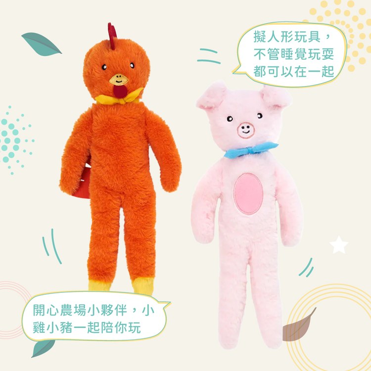 ZippyPaws 就愛在一起 雞豬雙拼 啾啾聲 寵物玩具