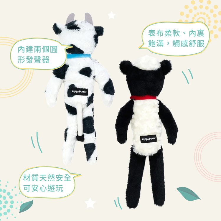 ZippyPaws 就愛在一起 綿羊&乳牛 啾啾聲 寵物玩具