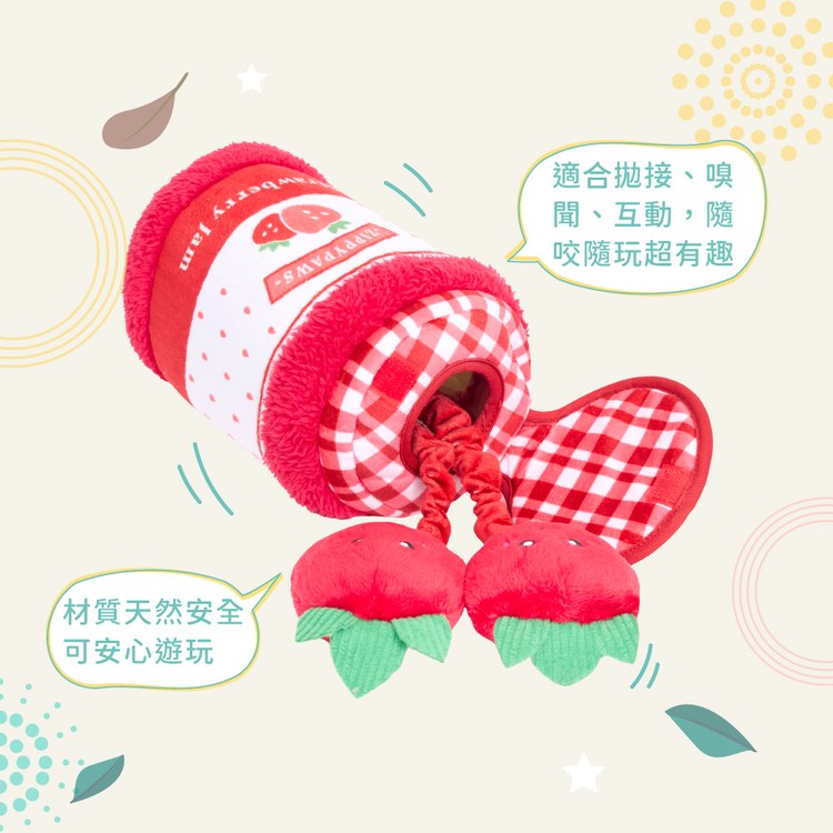 ZippyPaws 醬醬罐頭鋪 花生/豌豆/巧克力/草莓 寵物玩具