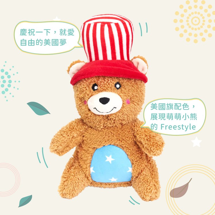ZippyPaws 就愛在一起 美國小熊 啾啾聲 寵物玩具