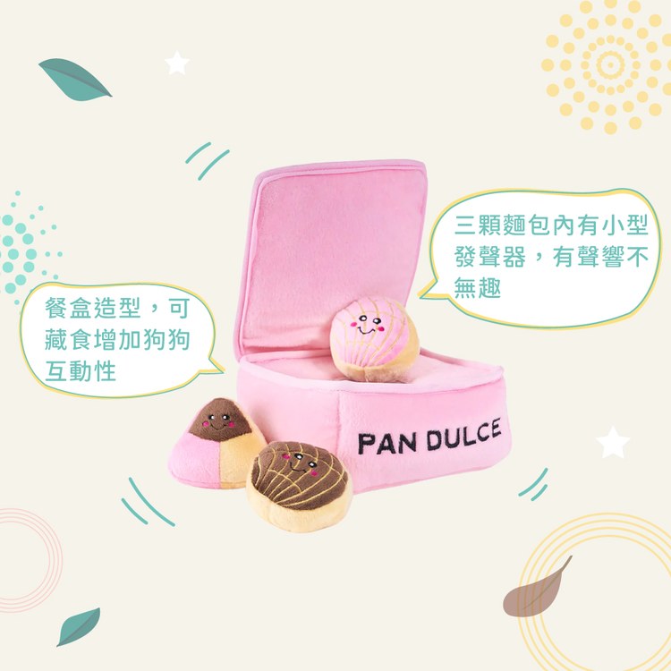 ZippyPaws 益智躲貓貓 三塊甜麵包餐盒 藏食 寵物玩具