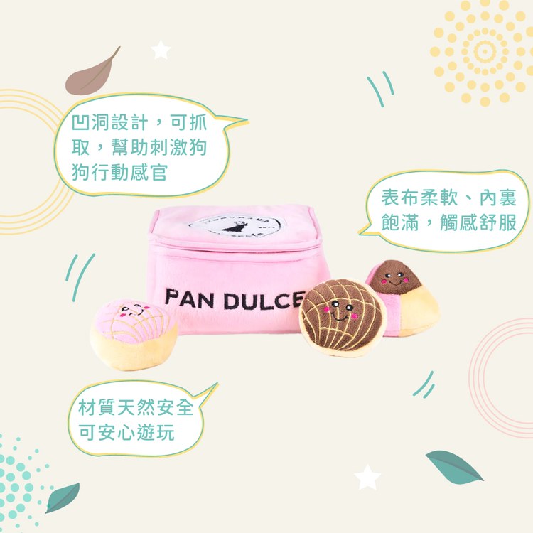 ZippyPaws 益智躲貓貓 三塊甜麵包餐盒 藏食 寵物玩具