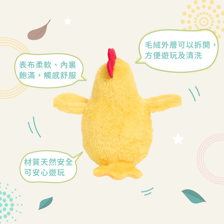 ZippyPaws 無敵破壞王 大公雞 耐咬 寵物玩具