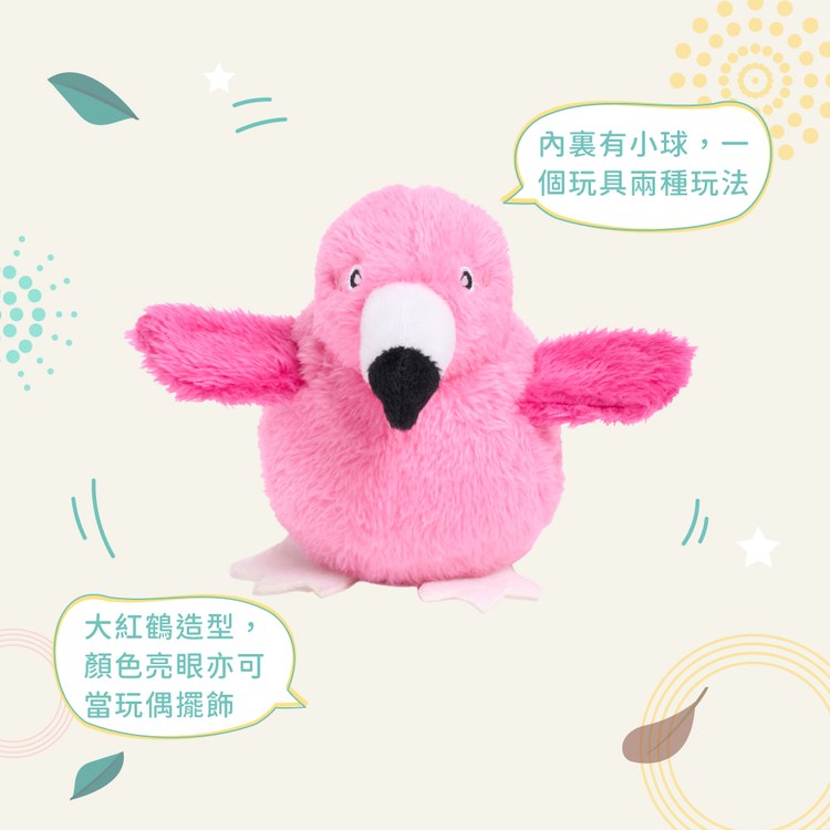 ZippyPaws 無敵破壞王 大紅鶴 互動遊戲 寵物玩具