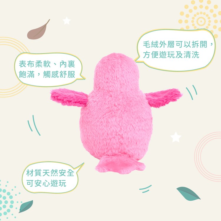 ZippyPaws 無敵破壞王 大紅鶴 互動遊戲 寵物玩具