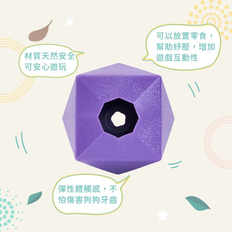 ZippyPaws 不可能這麼會咬 多角零食球 耐啃咬 寵物玩具