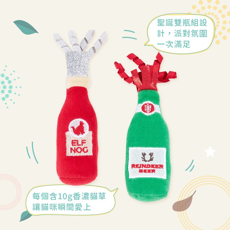 ZippyPaws 歡樂時光瓶 馴鹿酒&精靈酒 附貓草 貓玩具 寵物玩具