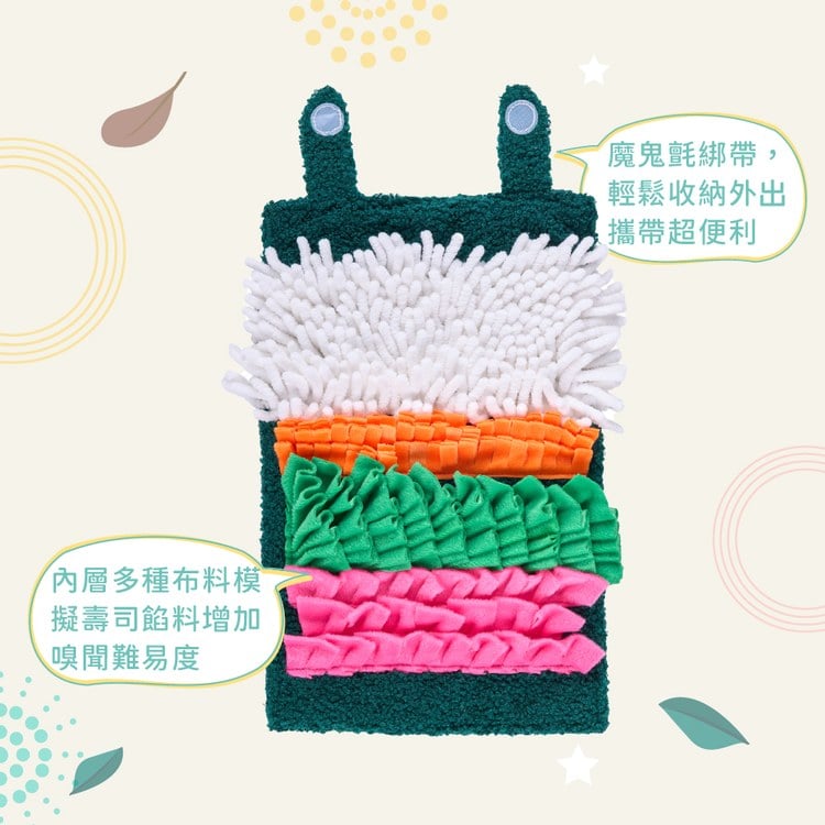 ZippyPaws 藏好才好吃 捲餅&飯捲 藏食互動 狗玩具 寵物玩具
