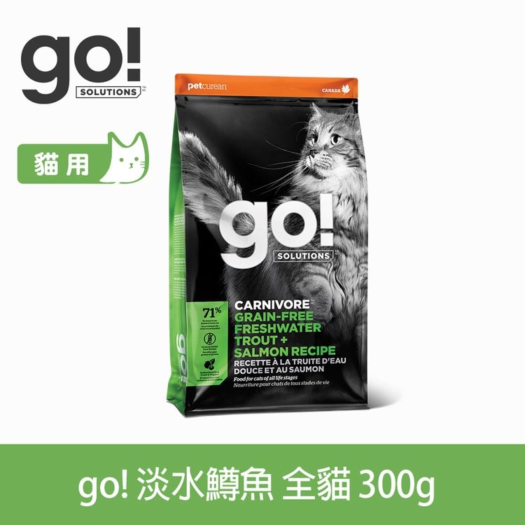 【限時加購/即食良品】貓咪天然糧