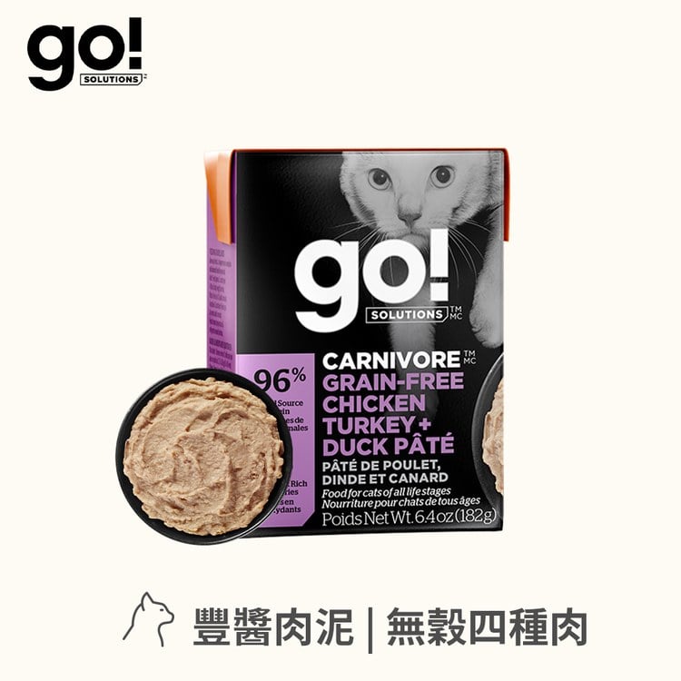 go! 無穀四種肉182克 豐醬系列 貓咪鮮食利樂包 (貓罐|主食罐)