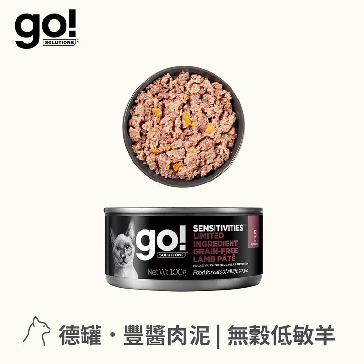 go! 德國貓罐 全口味 主食罐 ( 貓罐 | 主食罐 )