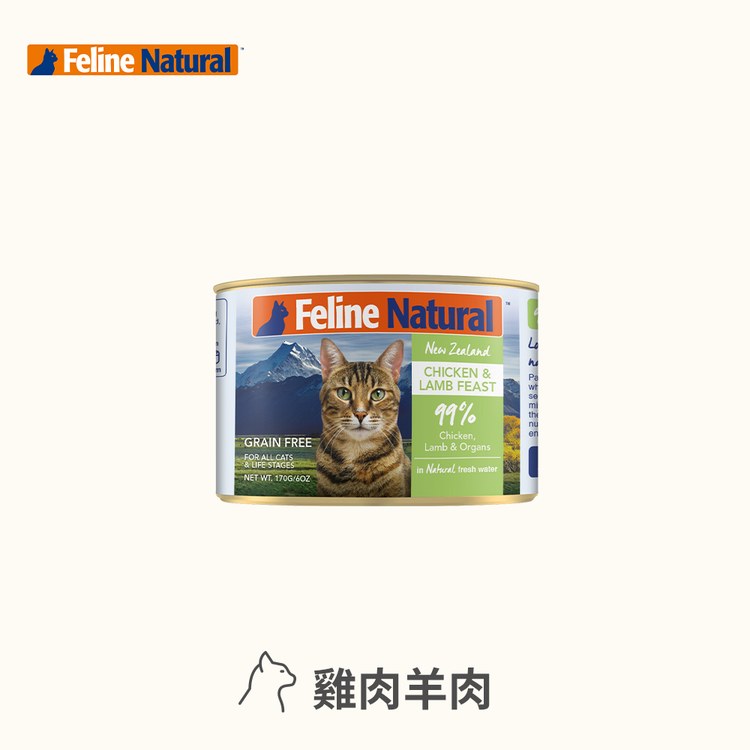 K9 雞肉羊肉 鮮燉貓咪主食罐 (罐頭|貓罐)