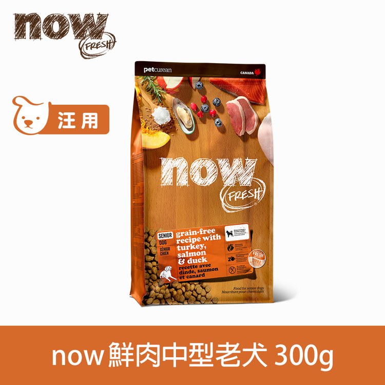 【限時加購/即食良品】狗狗天然糧
