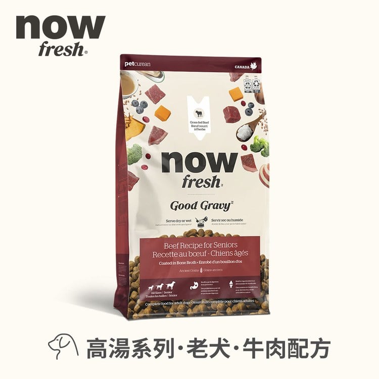 now 牛肉中型老犬 高湯天然糧 (乾濕兩吃|犬糧)