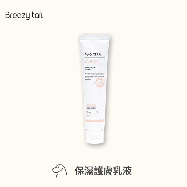Breezytail 狗狗保濕護膚乳液(狗狗專用｜肌膚保濕)