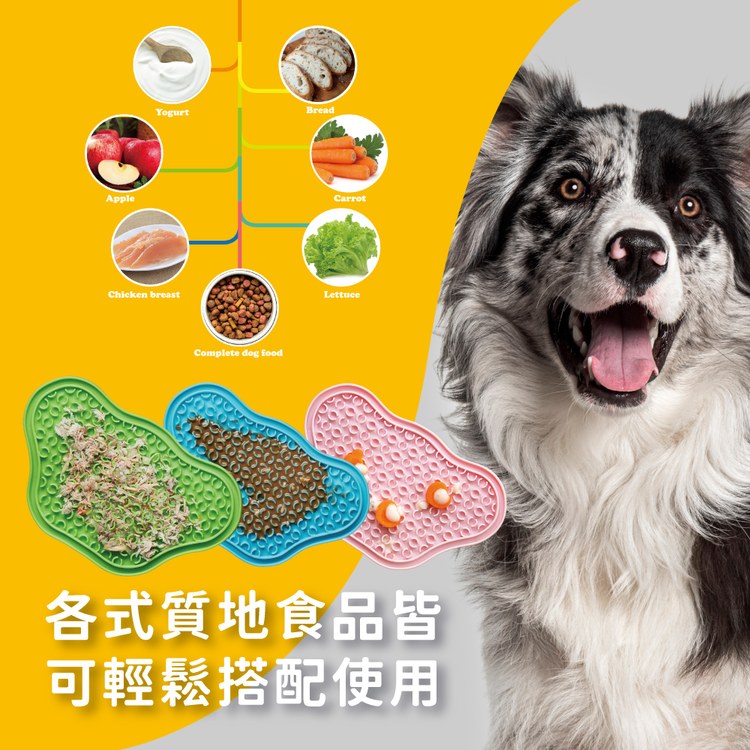 PetDreamHouse 爪爪星球口水舔食墊(犬貓適用｜肉泥墊)
