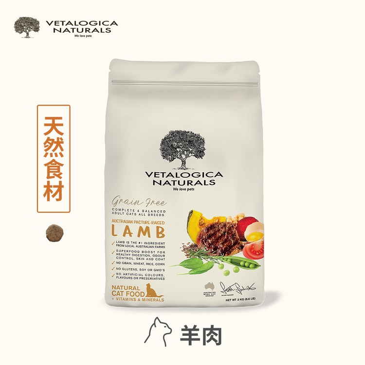Vetalogica澳維康 全口味 營養保健天然貓糧 (貓飼料|無穀)