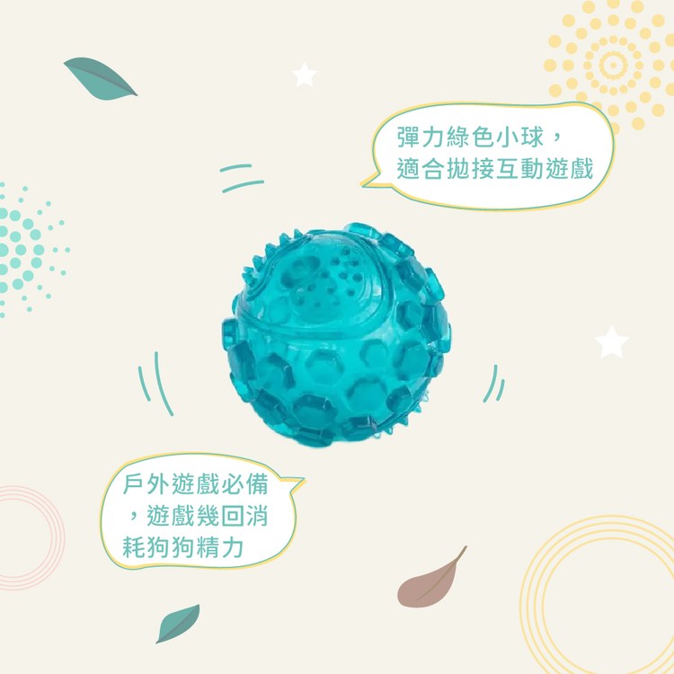 ZippyPaws 球就是經典 彈力球 耐啃咬 狗玩具 寵物玩具