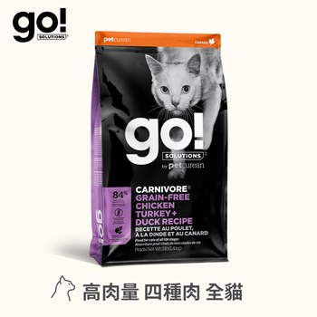 go! 加拿大無穀天然貓糧 3磅 (貓飼料|貓糧)