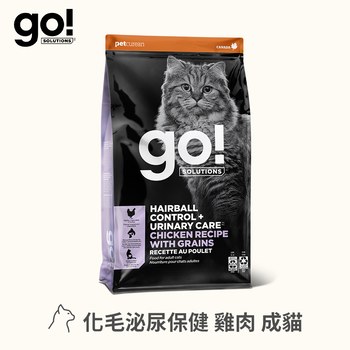 go! 雞肉 成貓 化毛泌尿保健貓糧 (貓飼料|貓糧)