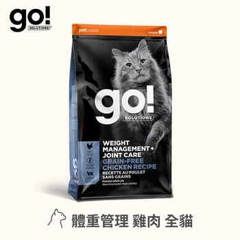 go! 機能保健系列 貓糧 (貓飼料|貓乾糧)