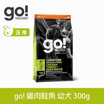 【限時加購/即食良品】狗狗天然糧