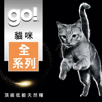 【限時加購/即食良品】貓咪天然糧