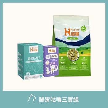 【貓咪組合包】Hyperr超躍 腸胃咕嚕三寶組