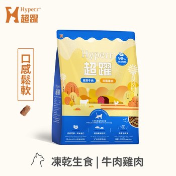 Hyperr超躍 牛肉雞肉 貓咪凍乾生食餐 (貓飼料|貓糧)