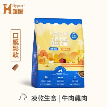Hyperr超躍 牛肉雞肉 貓咪凍乾生食餐 (貓飼料|貓糧)