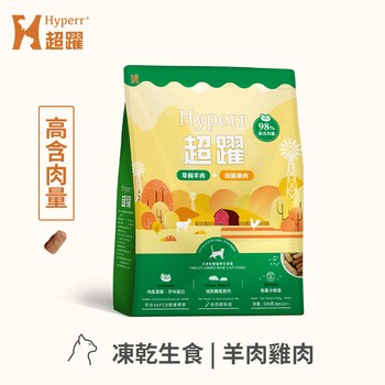 Hyperr超躍 羊肉雞肉 貓咪凍乾生食餐 (貓飼料|貓糧)