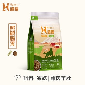 Hyperr超躍 狗狗無穀飼料+凍乾 (狗凍乾|主食)