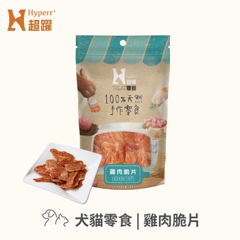 Hyperr超躍 全口味 手作零食 (狗零食|天然零食)