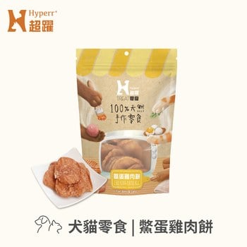 Hyperr超躍 鱉蛋雞肉餅 手作零食