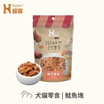 Hyperr超躍 骰子鮭魚 手作零食