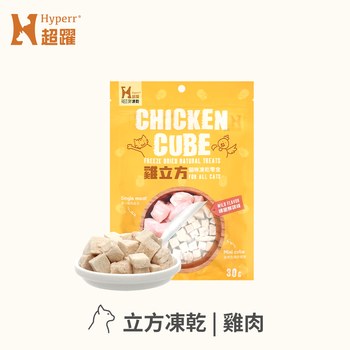 Hyperr超躍 全口味 貓咪立方凍乾零食 (貓零食|原肉零食)