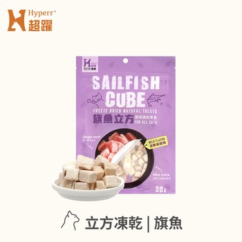 Hyperr超躍 全口味 貓咪立方凍乾零食 (貓零食|原肉零食)