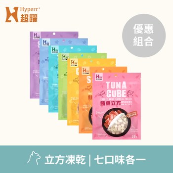 Hyperr超躍 全口味 貓咪立方凍乾零食 (貓零食|原肉零食)