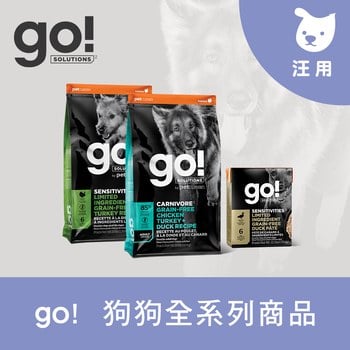 【限時加購/即食良品】狗狗天然糧