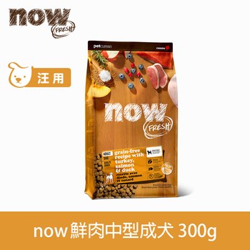 【限時加購/即食良品】狗狗天然糧