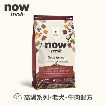 now 牛肉中型老犬 高湯天然糧 (乾濕兩吃|犬糧)