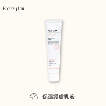 Breezytail 狗狗保濕護膚乳液(狗狗專用｜肌膚保濕)