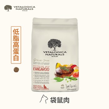 Vetalogica澳維康 全口味 營養保健天然貓糧 (貓飼料|無穀)
