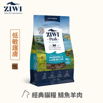 ZIWI巔峰 經典貓糧90克/100克 (貓飼料|生食肉片)