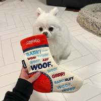 CHEWFFON 繽紛彩襪 藏食嗅聞玩具 啾啾聲 狗玩具 寵物玩具