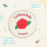 ZippyPaws 美味啾關係 墨西哥糖果 啾啾聲 寵物玩具