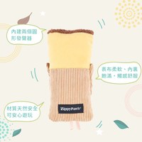 ZippyPaws 美味啾關係 墨西哥粽 啾啾聲 寵物玩具