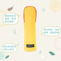 ZippyPaws 美味啾關係 辣芒果冰棒 旋轉發聲器 寵物玩具
